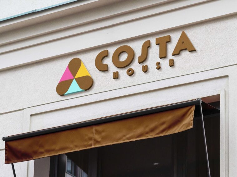 Logo Mockup 2020
