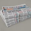 News Paper Mockup Collection
